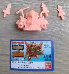 ガン消し 未切 バーサル騎士ウイングガンダム - メルカリ