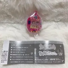 たまごっち シャカシャカチャームコレクション たまごっち透明ピンク（まめっち）