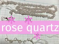 らったった様 リクエスト 6点 まとめ商品