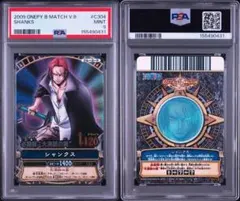 2026年最新】ワンピーベリーマッチ psaの人気アイテム - メルカリ