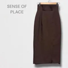 センスオブプレイス スカート タイト ロング丈 ハイウエスト 通勤 高見え