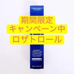 【国内正規品】 ロザトロール ZO SKIN HEALTH 50mL ZO SKIN HEALTH（ゼオスキンヘルス） ゼオスキン ロザトロール 50ml