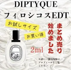 riri様 リクエスト 2点 まとめ商品