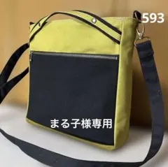 まる子様　専用ページです