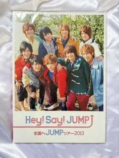 2026年最新】Hey!Say!JUMP パンフレットの人気アイテム - メルカリ