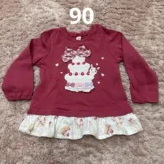 クーラクール　ケーキ刺繍 フリル付き長袖 Tシャツ　90cm