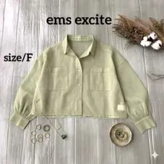 ems excite／シアーブラウス／着回し／ライトモスグリーン／F／のサムネイル