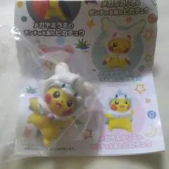 メガチルタリスのポンチョを着たピカチュウ キーホルダー ポケセン