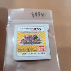 ヤマヒロ様 リクエスト 4点 まとめ商品