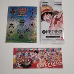 ワンピース ホログラムシールとカードパックセット