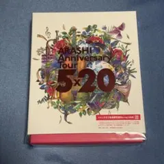 嵐 ファンクラブ限定 Blu-ray - メルカリ