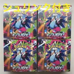 ポケモンカードゲーム インフィニティX 4BOX シュリンク付き