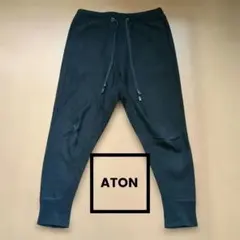 ATON ／スウェットパンツ02