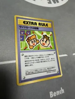 ポケモンカード ポケカ 旧裏 拡張シート 「こんらん」で20ダメージ