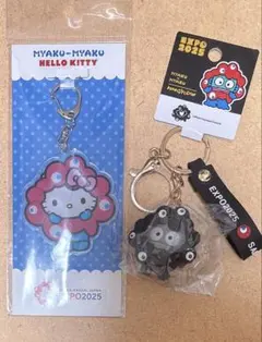 大阪万博限定 サンリオ キーホルダー 黒ミャクミャク ハンギョドン ハローキティ