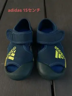 adidas ベビーサンダル ネイビー　キッズ　靴　シューズ　15センチ　夏用
