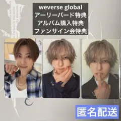 &TEAM Mark on Me 3枚セット 韓国トレカ FUMA フウマ
