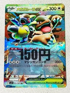 坂上田村麻呂様 リクエスト 3点 まとめ商品