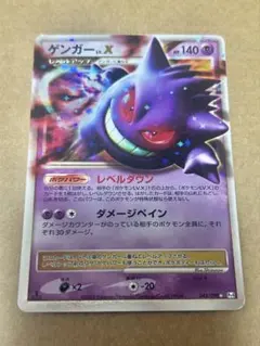 デジモンカード SP BT20-045 エグザモンACE(パラレル) - メルカリ