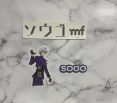 2025年最新】逢坂壮五シールの人気アイテム - メルカリ