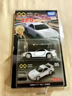 名探偵コナン　RX-7 安室透　トミカプレミアムunlimited 廃盤品のサムネイル