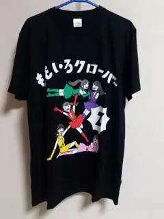 2025年最新】ももいろクローバーZ Tシャツの人気アイテム - メルカリ