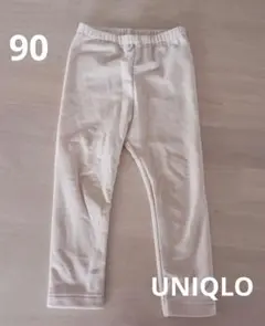 UNIQLO 90サイズ クリーム色パンツ