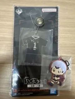 ハイキュー!! 一番くじ 北信介セット