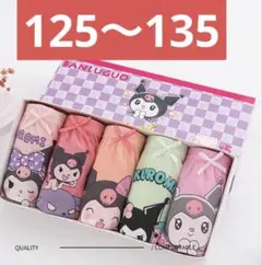 5枚組125～135女の子ショーツ 女の子下着 綿肌着 キャラクター