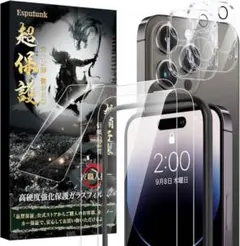 iPhone14ProMaxガラスフィルム2枚+カメラフィルム2枚 旭硝子日本製