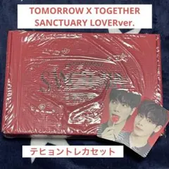 TXT SANCTUARY LOVERver. テヒョンセット