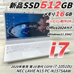 2026年最新】LAVIE N15の人気アイテム - メルカリ