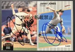 安井洋晶様 リクエスト 2点 まとめ商品