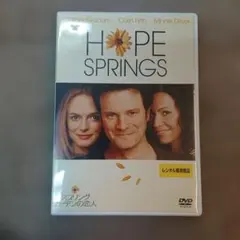 2026年最新】HOPE~期待ゼロの新入社員~ DVD BOXの人気アイテム - メルカリ