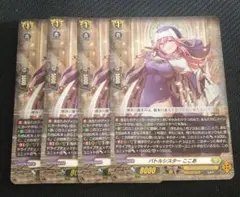 2026年最新】バトルシスターここあ ffrの人気アイテム - メルカリ