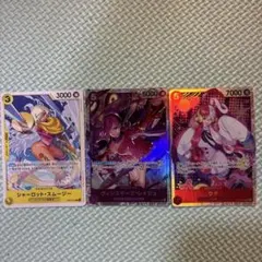 ONE PIECE カードゲーム 3枚セット