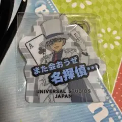 名探偵コナン ユニバ USJ コレクタブル キーチェーン 怪盗キッド ②