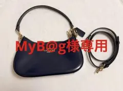 COACH テリ ショルダーバッグ トゥルーネイビー