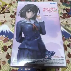 2026年最新】加藤恵の人気アイテム - メルカリ