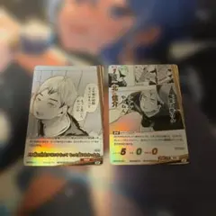 ハイキュー！！バボカ 北信介 SP ２種