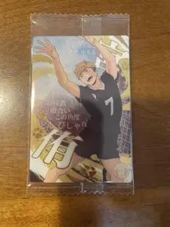 ウエハース