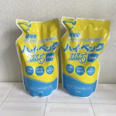 ハイ・ベックDX5(1100g ) 4個セット ハイ・ベックDX5(1100g ) 4個セット 楽天市場】ハイベックdx5の通販