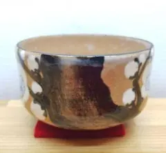 2026年最新】矢口永寿 九谷の人気アイテム - メルカリ