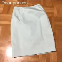 ディアプリンセス◆タイトスカート  ブルーのサムネイル
