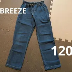 BREEZE　ロングパンツ　デニム　120