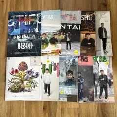 【バラ売り可】ゆず DVD CD 会報誌グッズ　まとめ売り　【13万相当】 Yui's＊company. 】ファンクラブ会員限定 1月グッズ発売決定