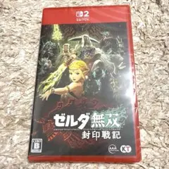 【新品未開封】ゼルダ無双 封印戦記 Nintendo Switch2
