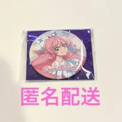プリキュア展　キュアプリズム　缶バッジ