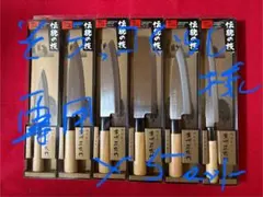 ☆そらっコぐらし様専用・特選包丁6本セットx5セット・濃州正宗作