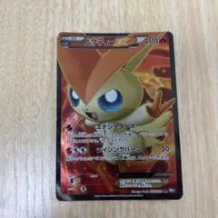 2026年最新】ビクティニEXの人気アイテム - メルカリ
